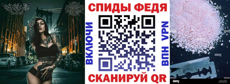 АМФ 97%  Шенкурск 