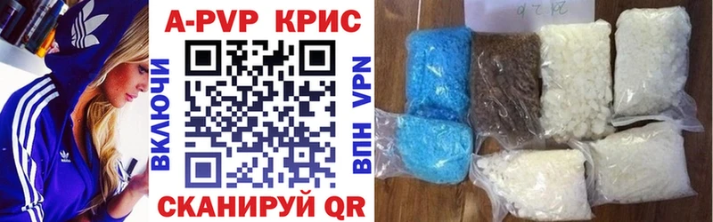 Alfa_PVP мука  где купить наркотик  Шенкурск 