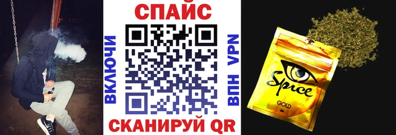 даркнет телеграм Шенкурск БУТИРАТ вода mega вход