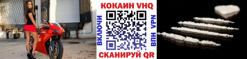 COCAIN Боливия  Шенкурск 