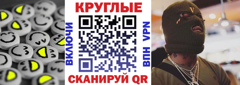 Экстази Дубай  KRAKEN ТОР  Шенкурск  продажа наркотиков 
