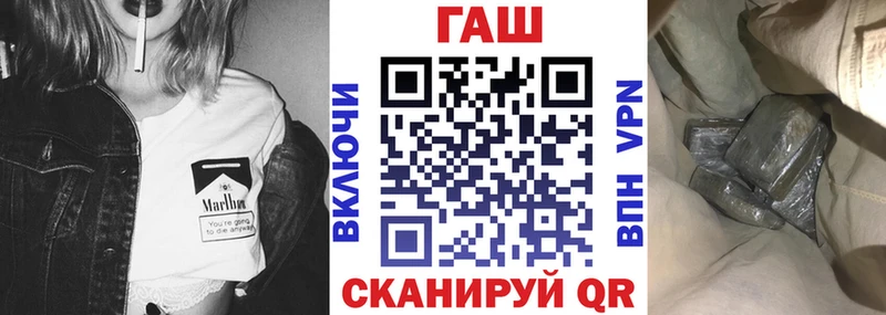 ГАШИШ hashish  MEGA   Шенкурск 