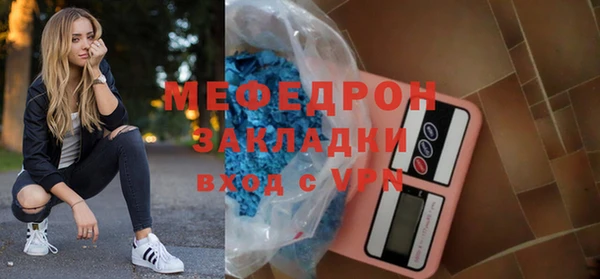 а пвп мука Абаза