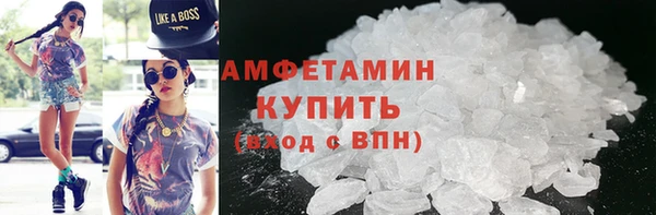 кокаин VHQ Абдулино