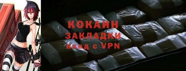 кокаин VHQ Абдулино