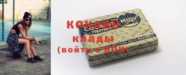 а пвп мука Абаза