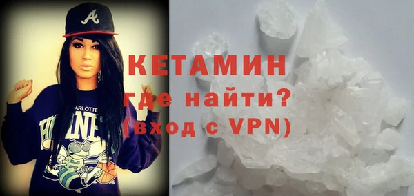 кокаин VHQ Абдулино