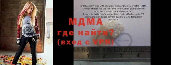марки lsd Абинск
