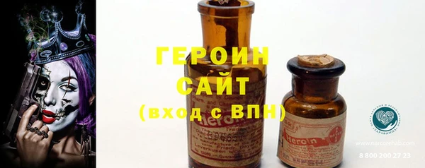 кокаин VHQ Абдулино