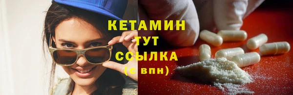 кокаин VHQ Абдулино