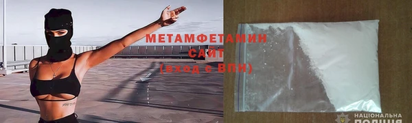 а пвп мука Абаза