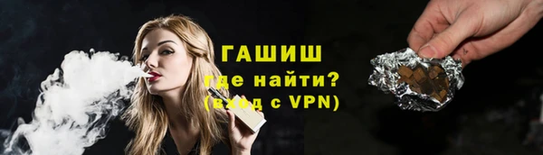 кокаин VHQ Абдулино