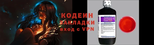 амф Осинники