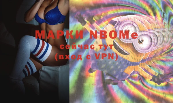 марки lsd Абинск