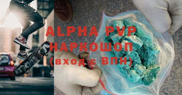 кокаин VHQ Абдулино