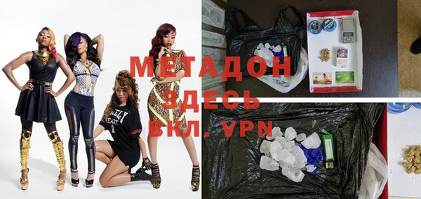 марки lsd Абинск
