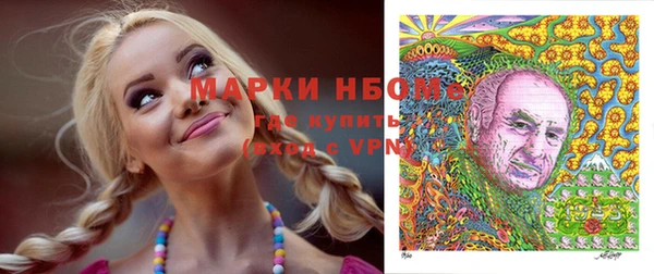кокаин VHQ Абдулино