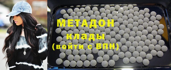 кокаин VHQ Абдулино
