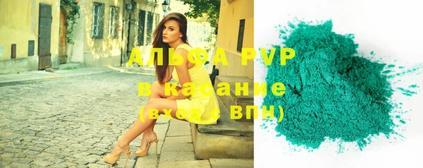 а пвп мука Абаза