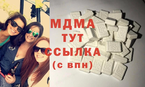марки lsd Абинск
