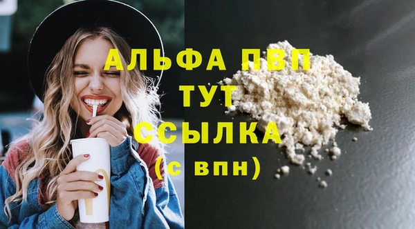 марки lsd Абинск