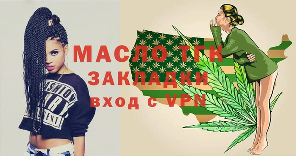 марки lsd Абинск