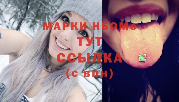 марки lsd Абинск