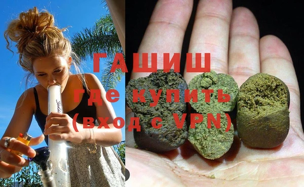 кокаин VHQ Абдулино
