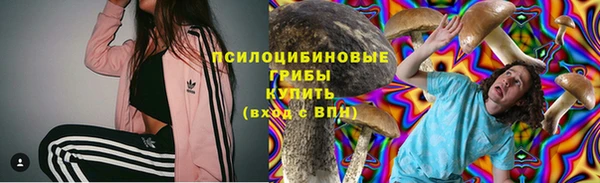 кокаин VHQ Абдулино
