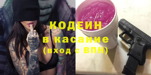 кокаин VHQ Абдулино