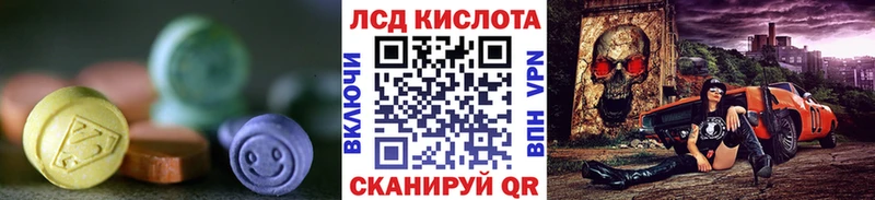 LSD-25 экстази ecstasy  Шенкурск 