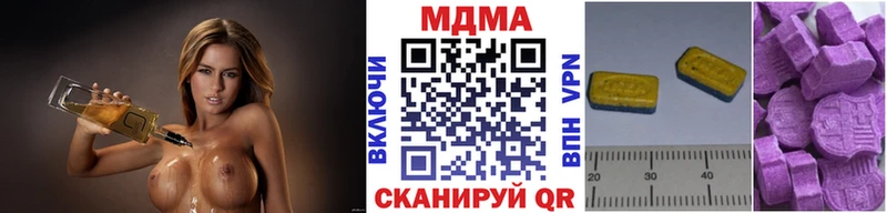 MDMA crystal  Шенкурск 