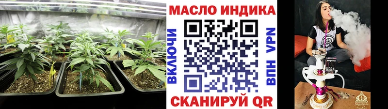 KRAKEN рабочий сайт  Шенкурск  ТГК жижа  наркотики 